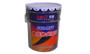 G60-DFT电缆防火涂料